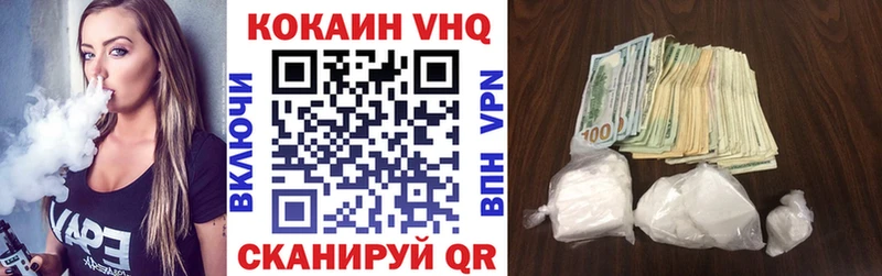 КОКАИН 98%  кракен ONION  Железногорск-Илимский 