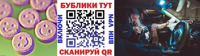 дарнет шоп  Железногорск-Илимский  Ecstasy Cube 