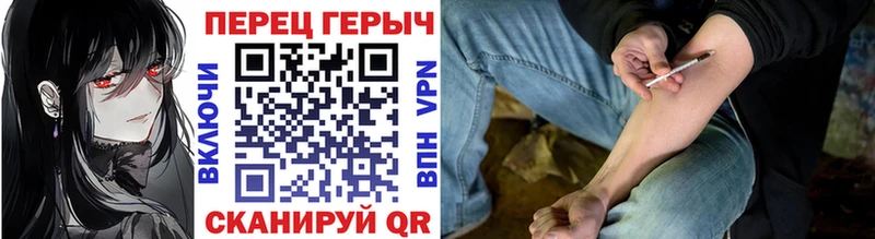 купить  сайты  Железногорск-Илимский  ГЕРОИН гречка 