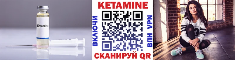 дарнет шоп  Железногорск-Илимский  КЕТАМИН ketamine 