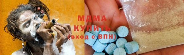 мяу мяу кристалл Баксан
