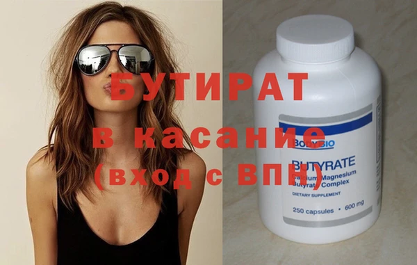 мяу мяу кристалл Баксан