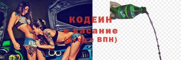 дмт Балахна