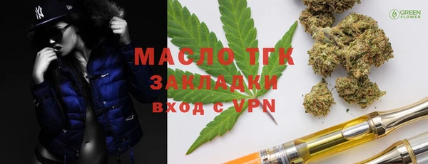 мяу мяу кристалл Баксан