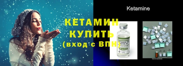 мяу мяу кристалл Баксан
