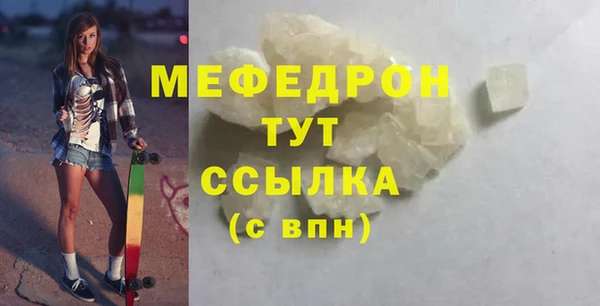 скорость Балабаново
