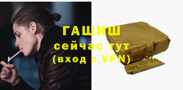 мяу мяу кристалл Баксан