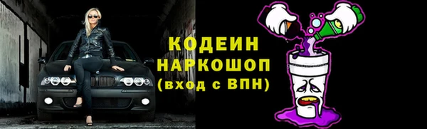 дмт Балахна