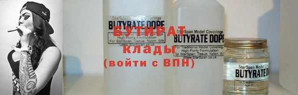 дмт Балахна