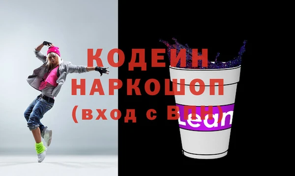 дмт Балахна
