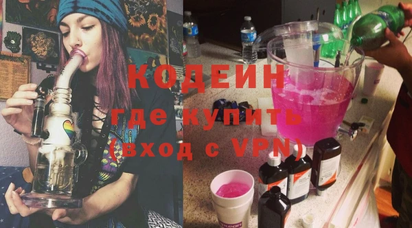 мяу мяу кристалл Баксан