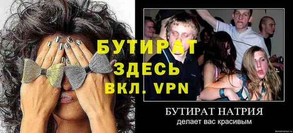 дмт Балахна