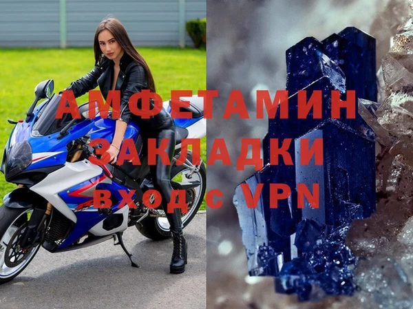 дмт Балахна