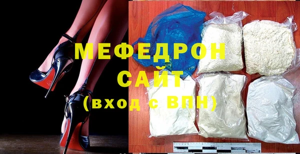 мяу мяу кристалл Баксан