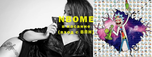 мяу мяу кристалл Баксан