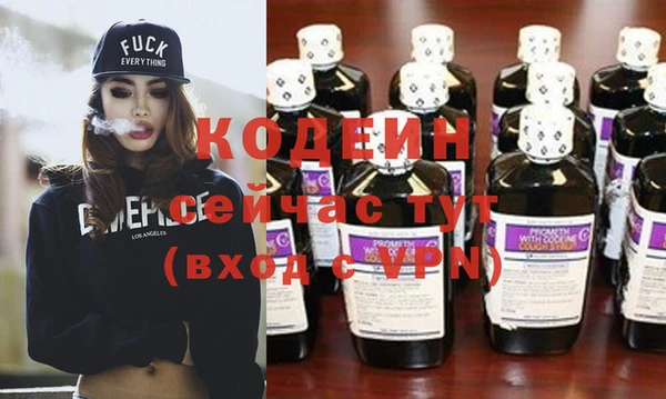 мяу мяу кристалл Баксан