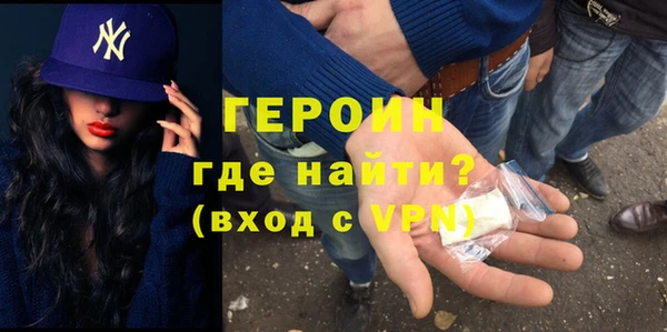 мяу мяу кристалл Баксан