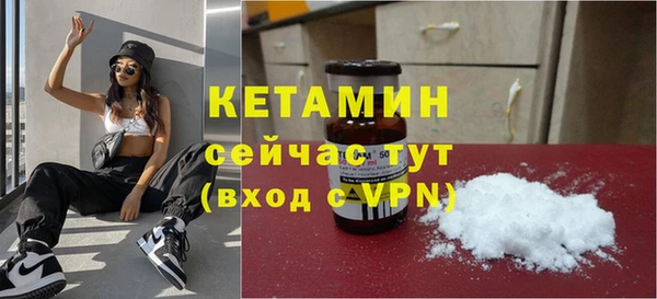 мяу мяу кристалл Баксан