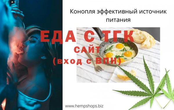 мяу мяу кристалл Баксан