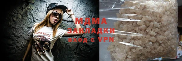 мяу мяу кристалл Баксан