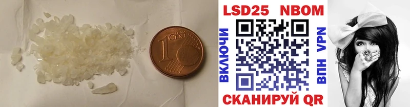 LSD-25 экстази ecstasy  Железногорск-Илимский 