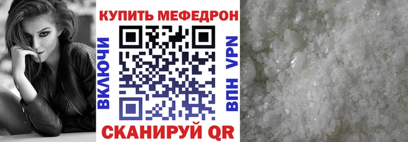 как найти   Железногорск-Илимский  МЕФ мука 