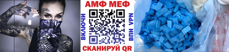 Первитин мет  Железногорск-Илимский 