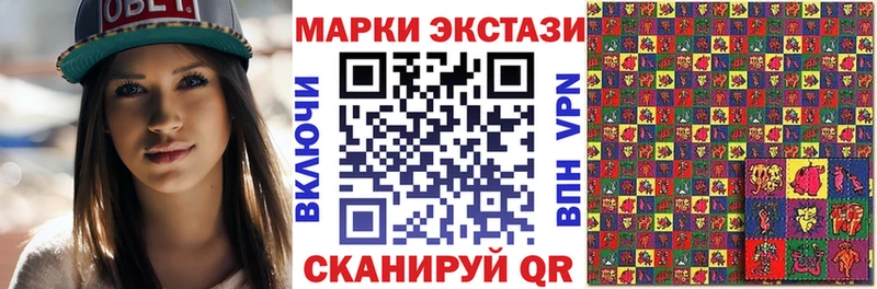 Марки 25I-NBOMe 1500мкг  Железногорск-Илимский 