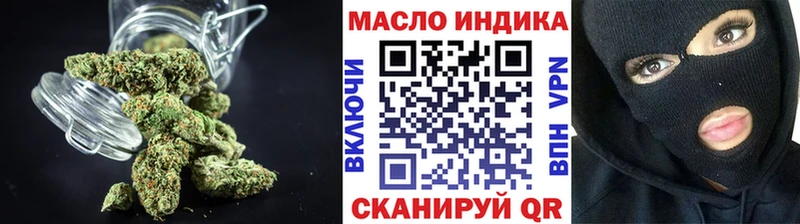 omg ONION  Железногорск-Илимский  ТГК вейп с тгк 